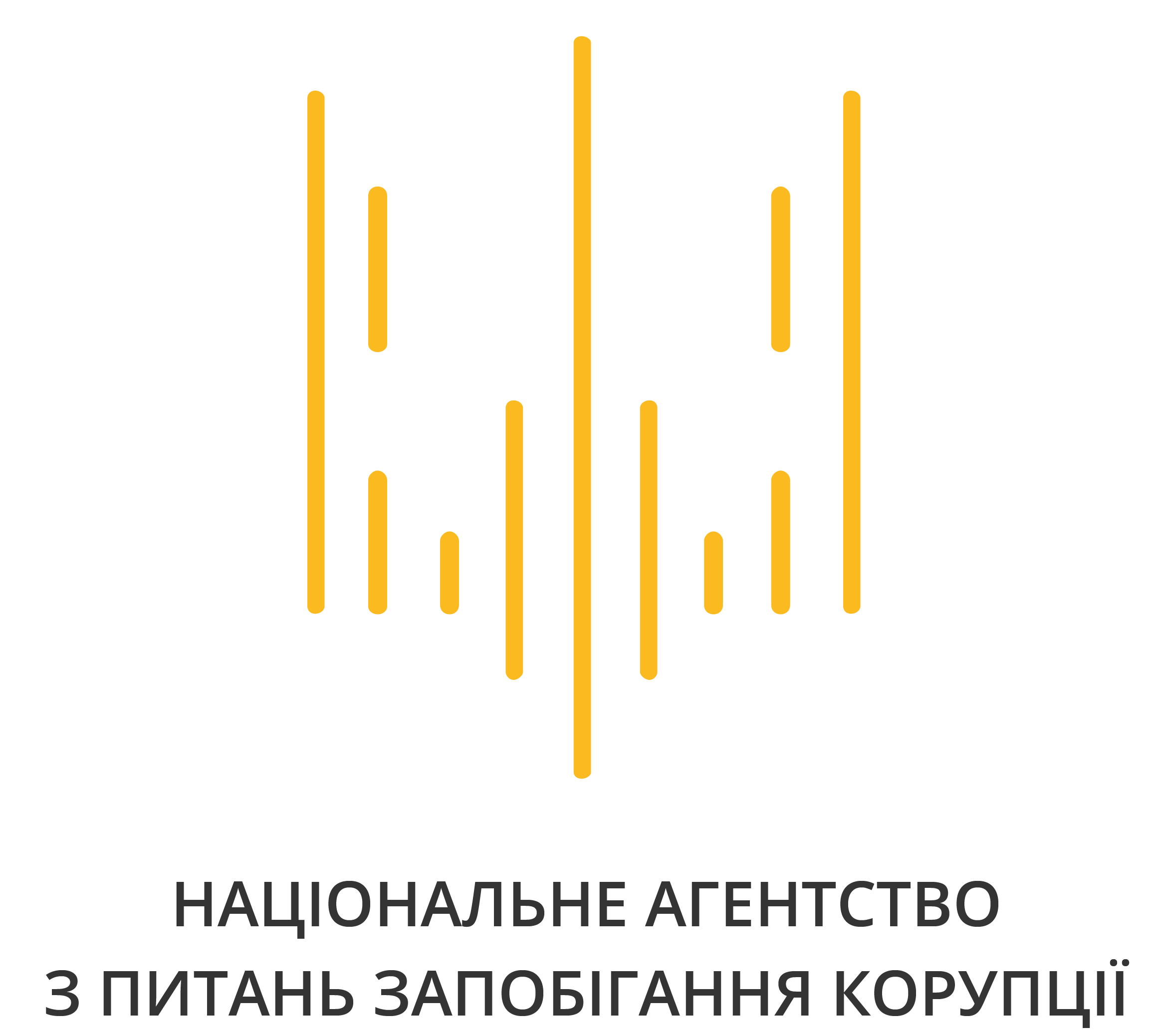 Національне агентство з питань запобігання корупції (НАЗК)